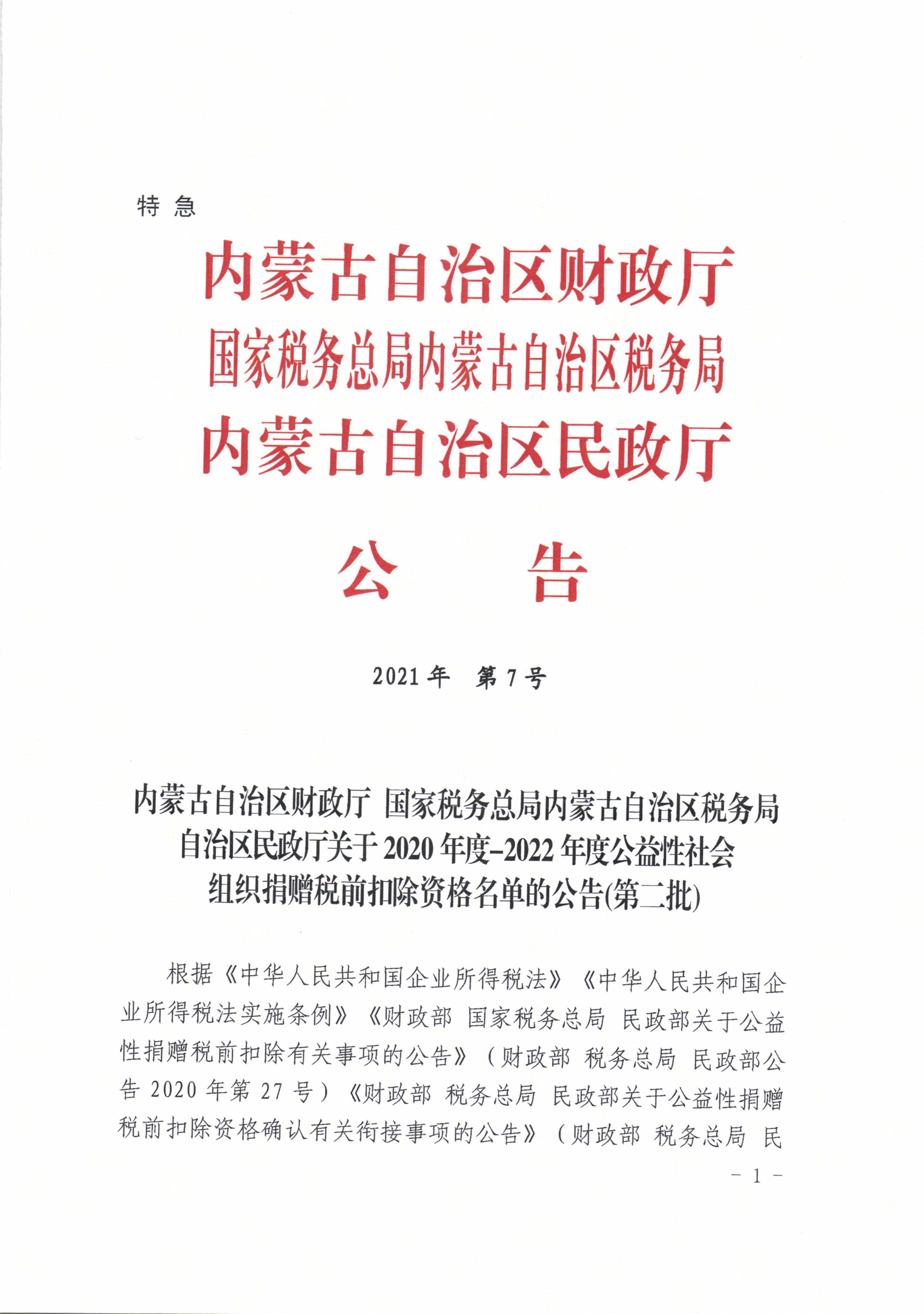 20210527142801140530.jpg