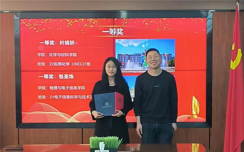 微信图片_20240320143753_副本.jpg