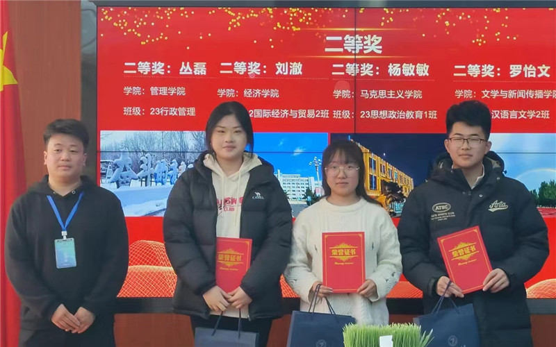微信图片_20240320143909_副本.jpg